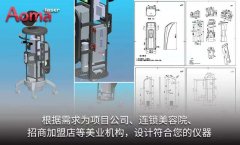 808脫毛儀器多少錢一臺?808脫毛儀器價格_808脫毛機器價位