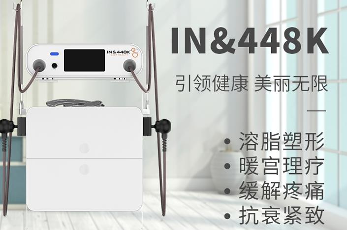 IN&448K仪器多少钱一台